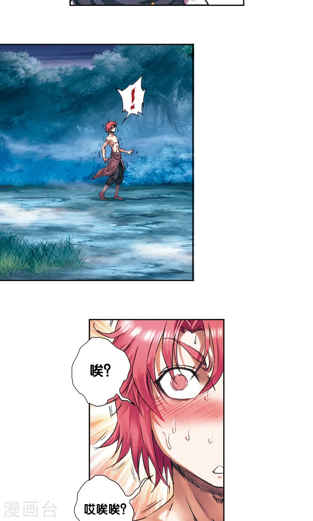 第191话 神秘的“胶囊”11
