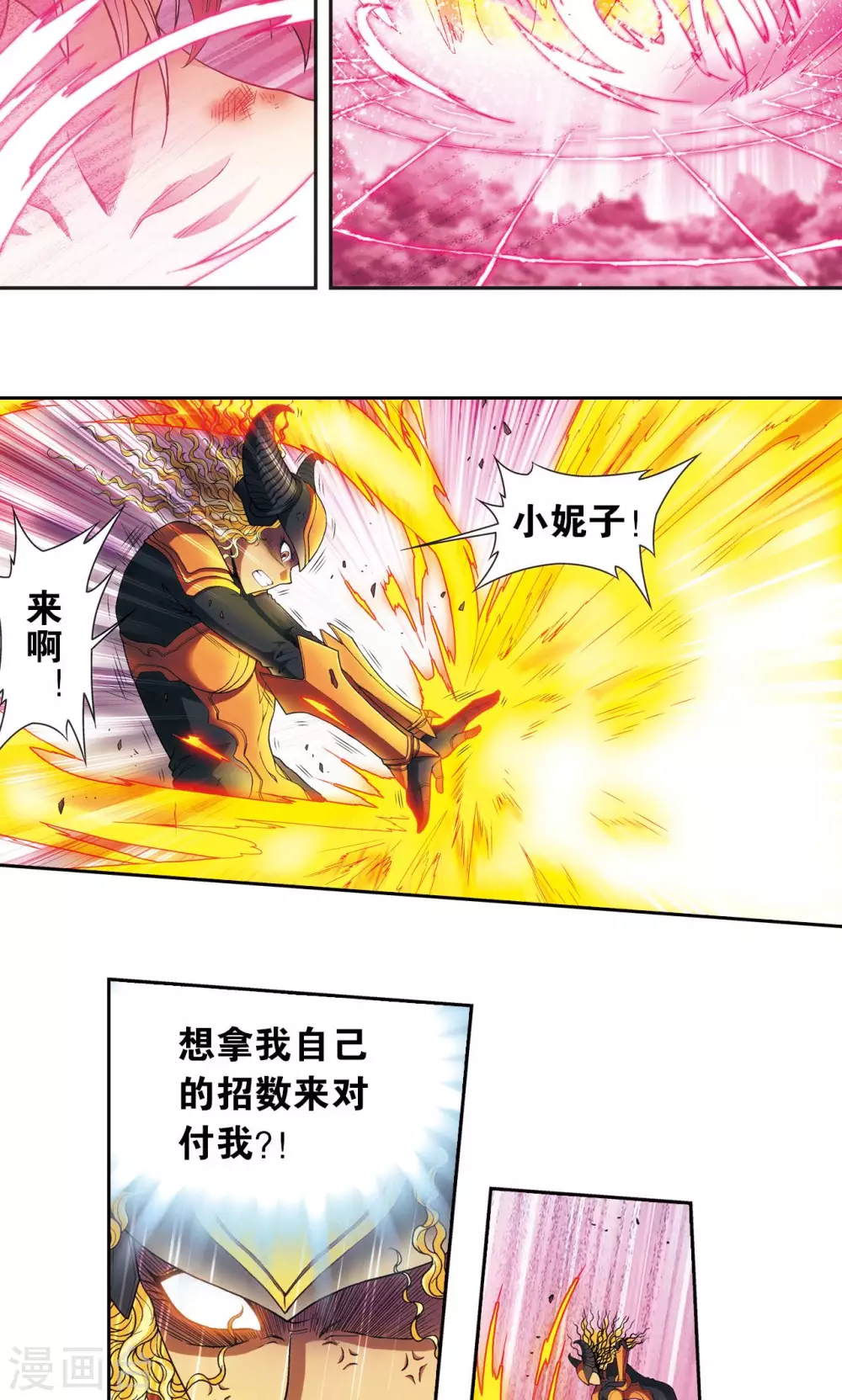 第154话 回音20