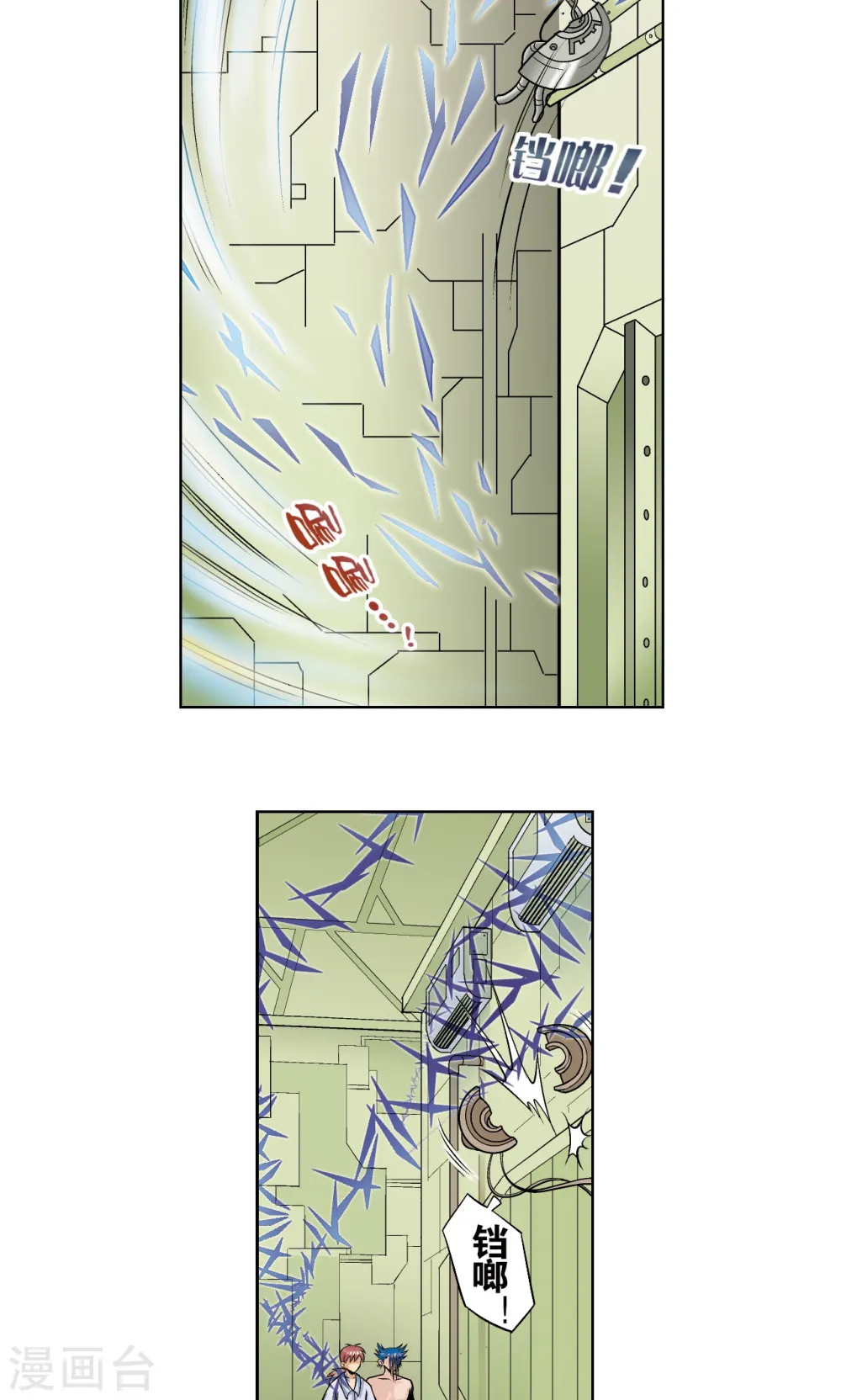 第51话 风爵乱舞3