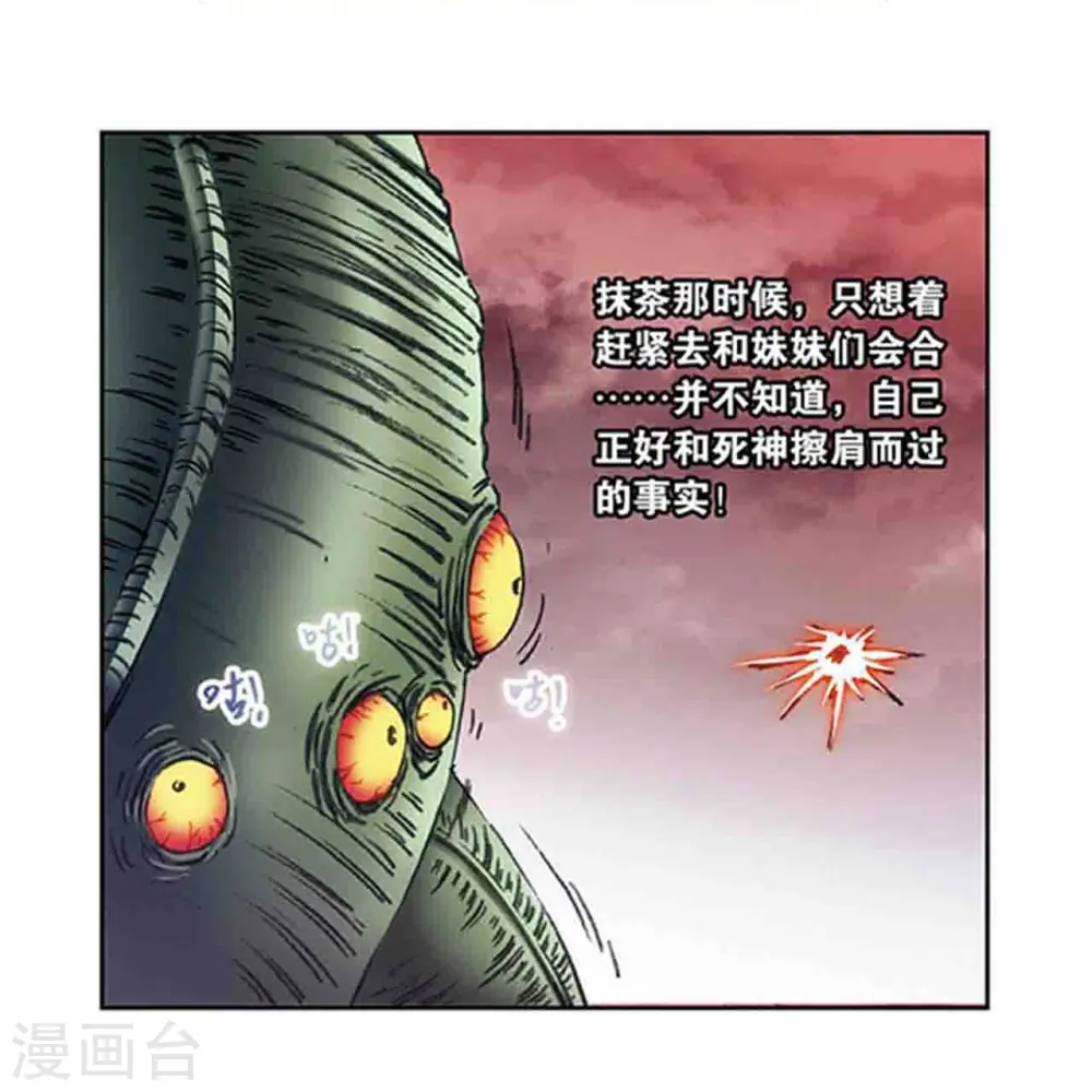 第211话2 涅磐的凤凰13