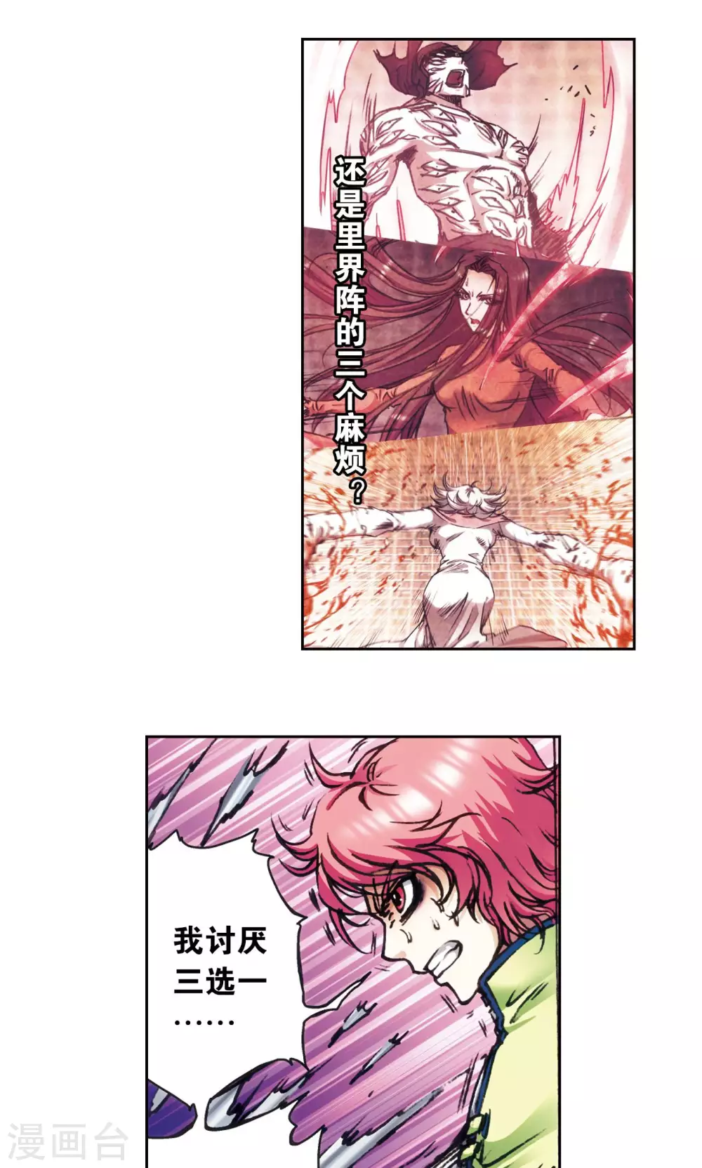 第168话 纯技术流攻防20