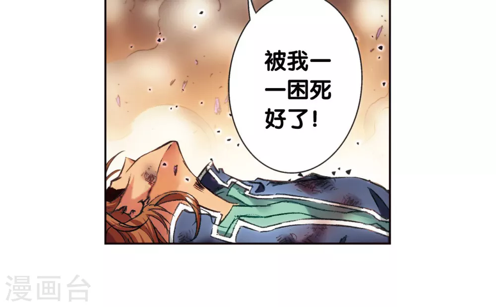 第169话 危险的赌博43