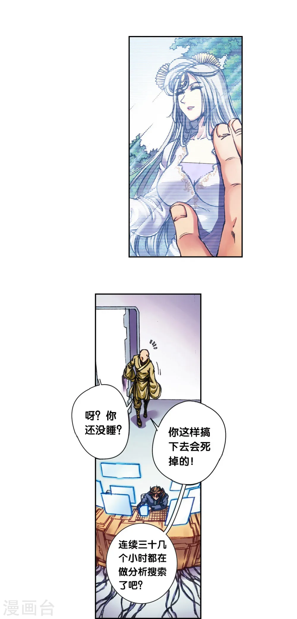第208话1 继承者的继承者11