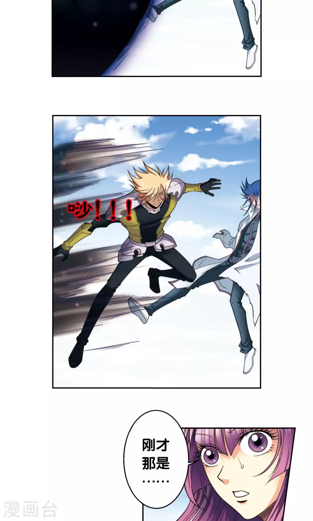 第135话 结界战开始22
