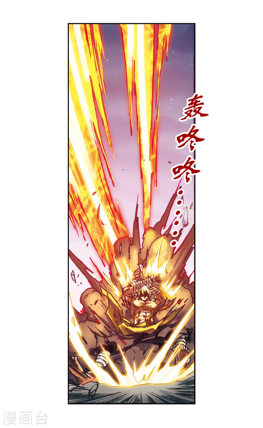 第201话2 恐怖的“黑狱”5
