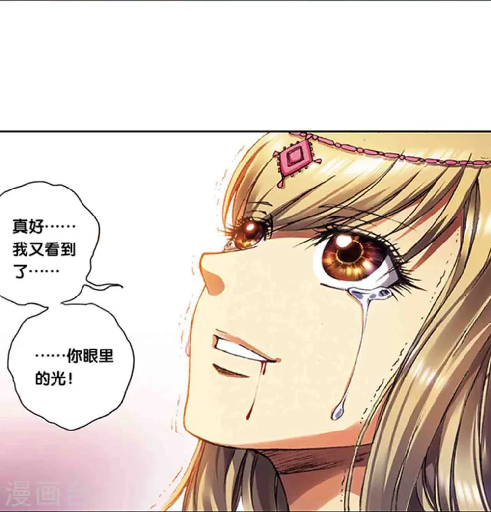 第214话2 丝竹声声泣16