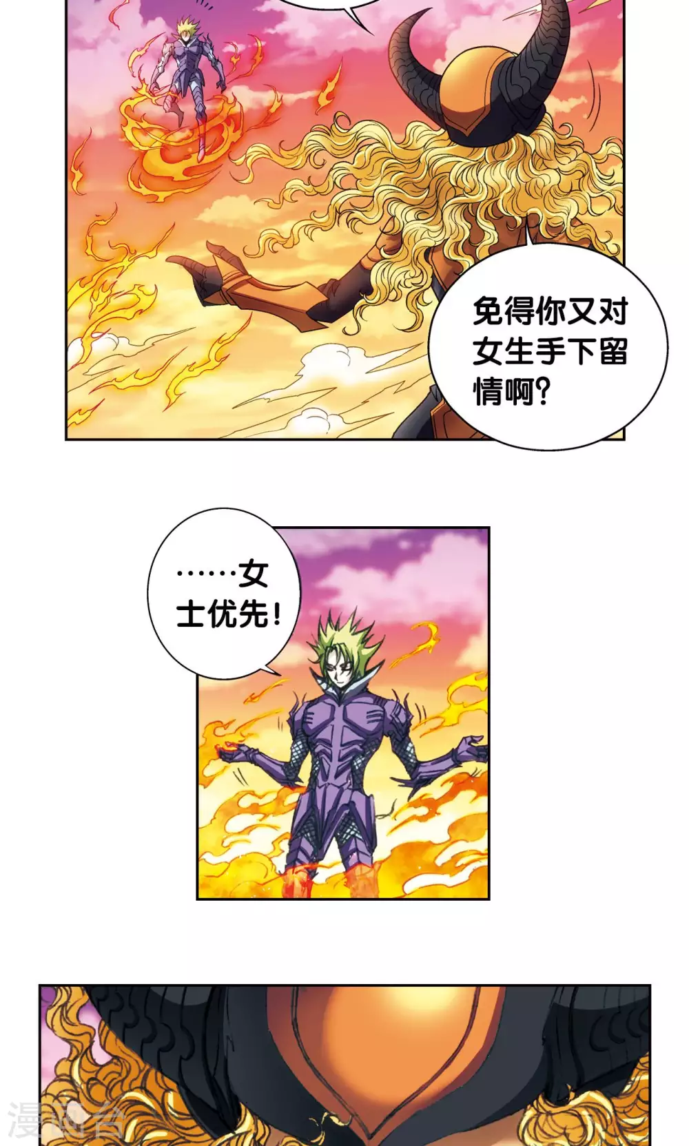 第153话 呜海弹5