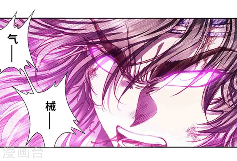 第227话1 冰狱门后6