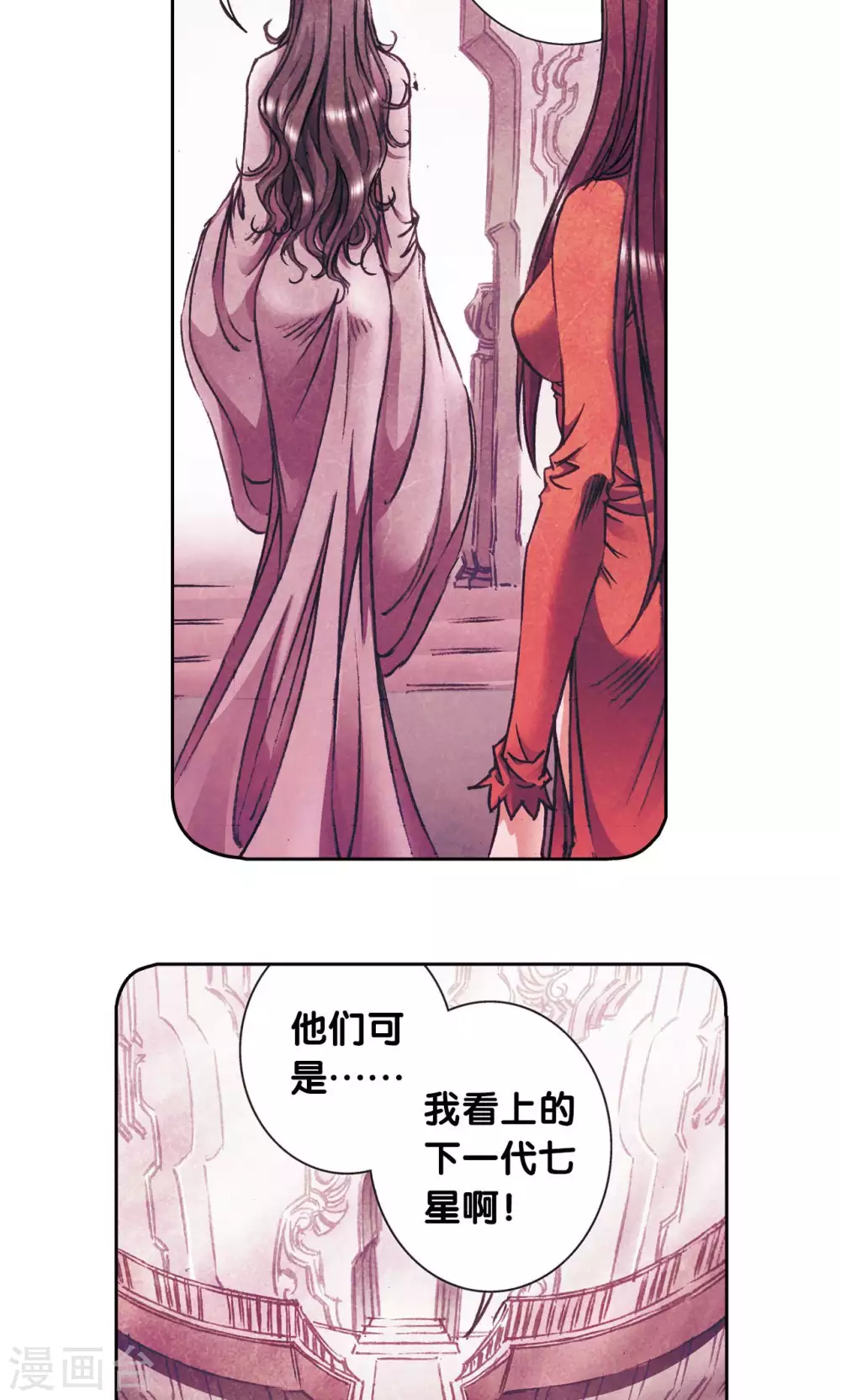 第165话 小镖的发现8
