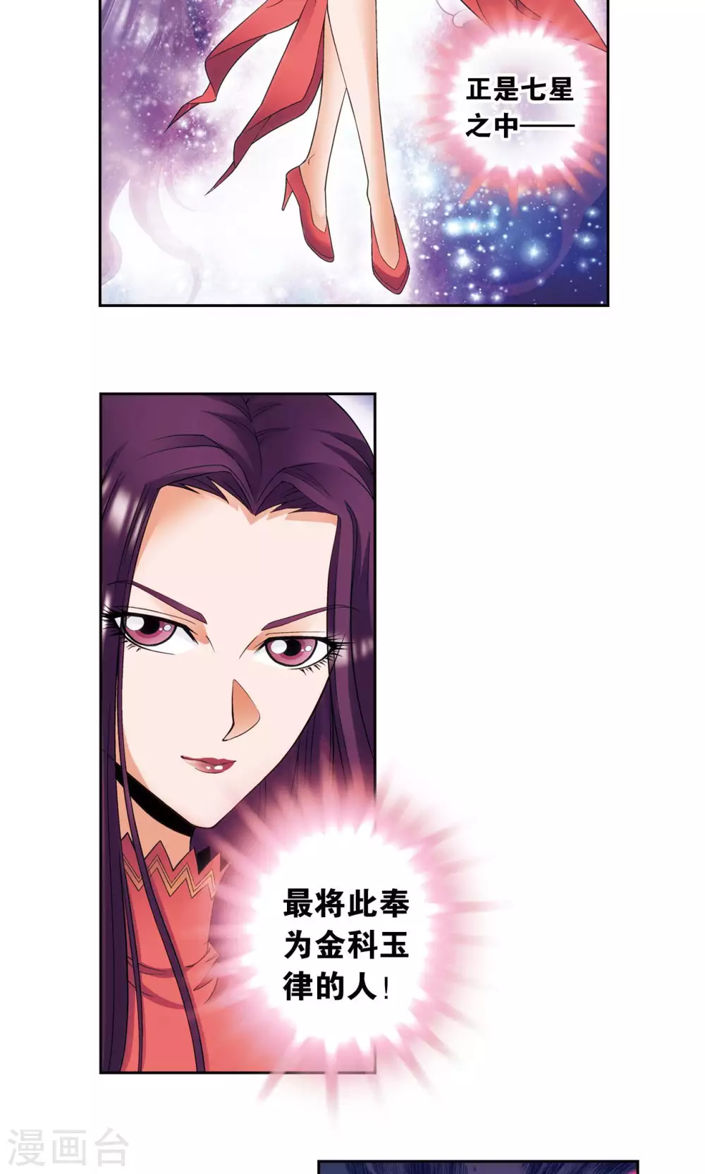 第144话 范围43