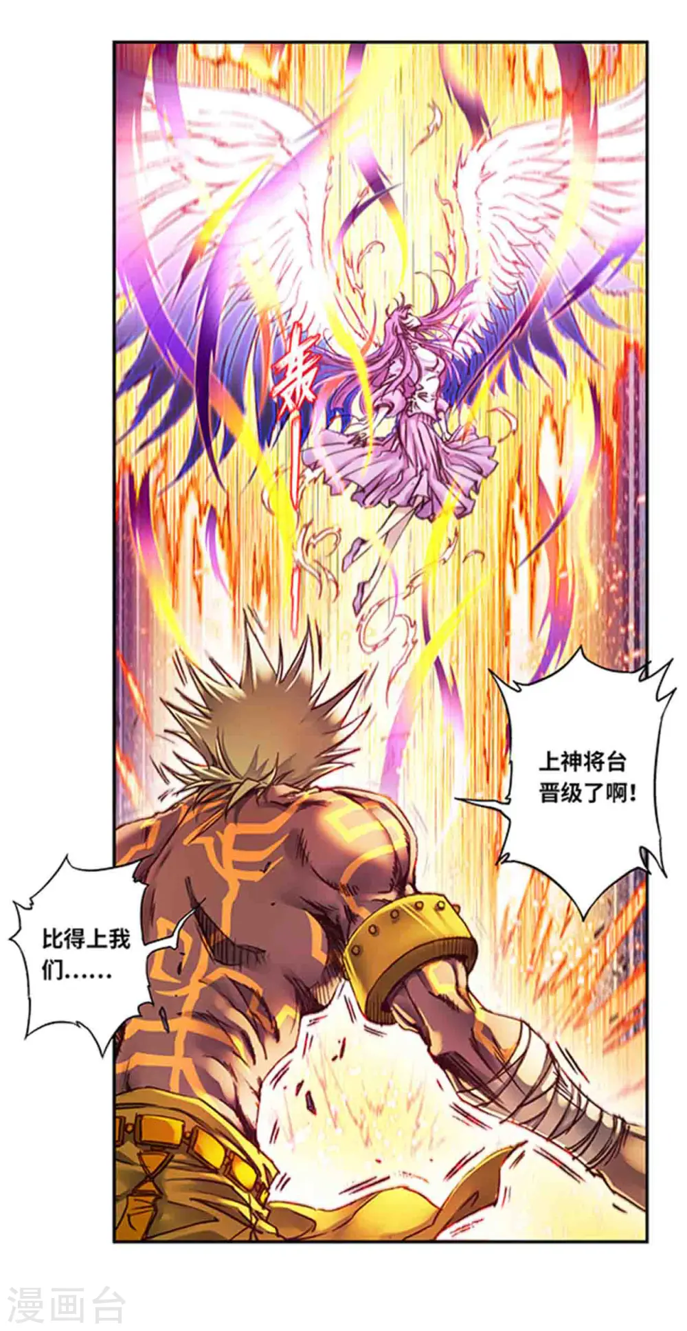第241话1 不可阻止的节点11