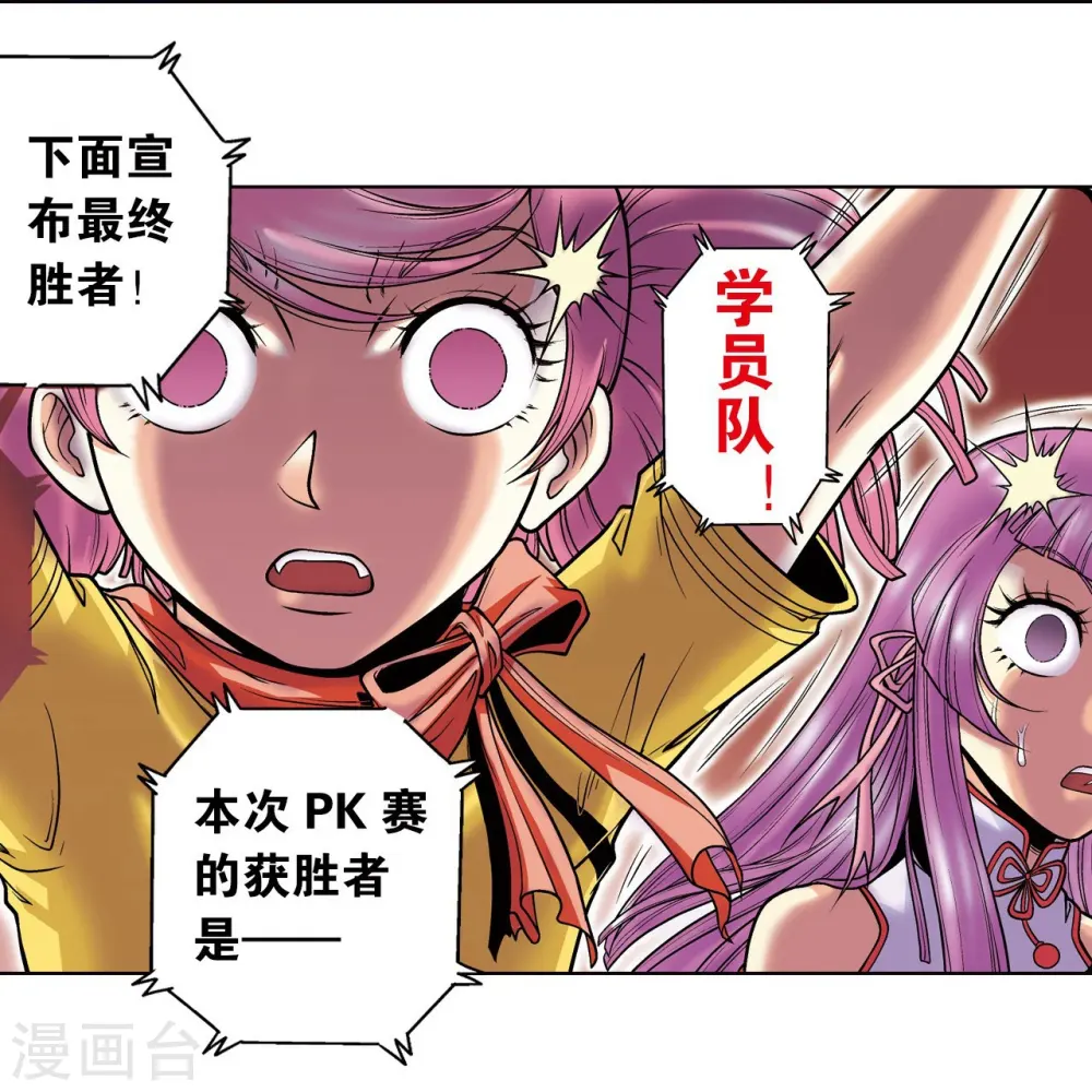 第32话 墨隐40