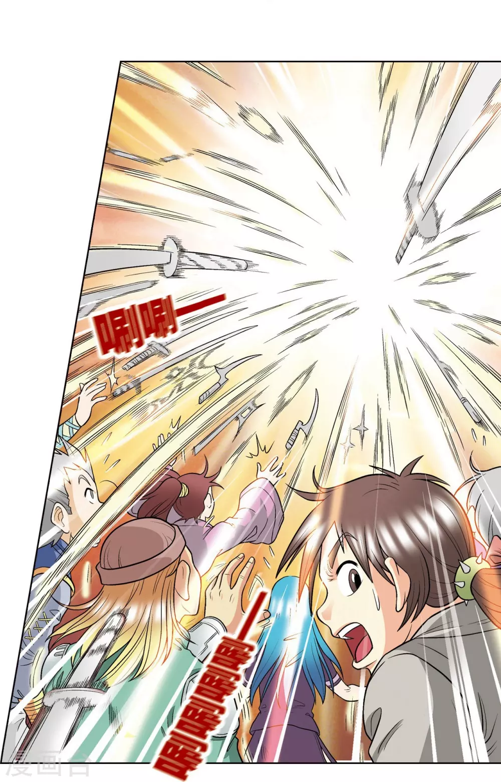 第21话 帕罗尼16