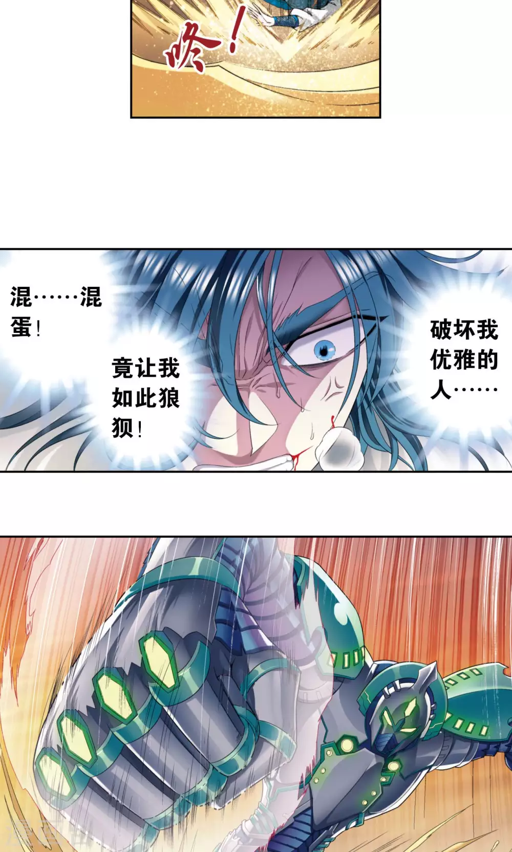 第130话 香气7