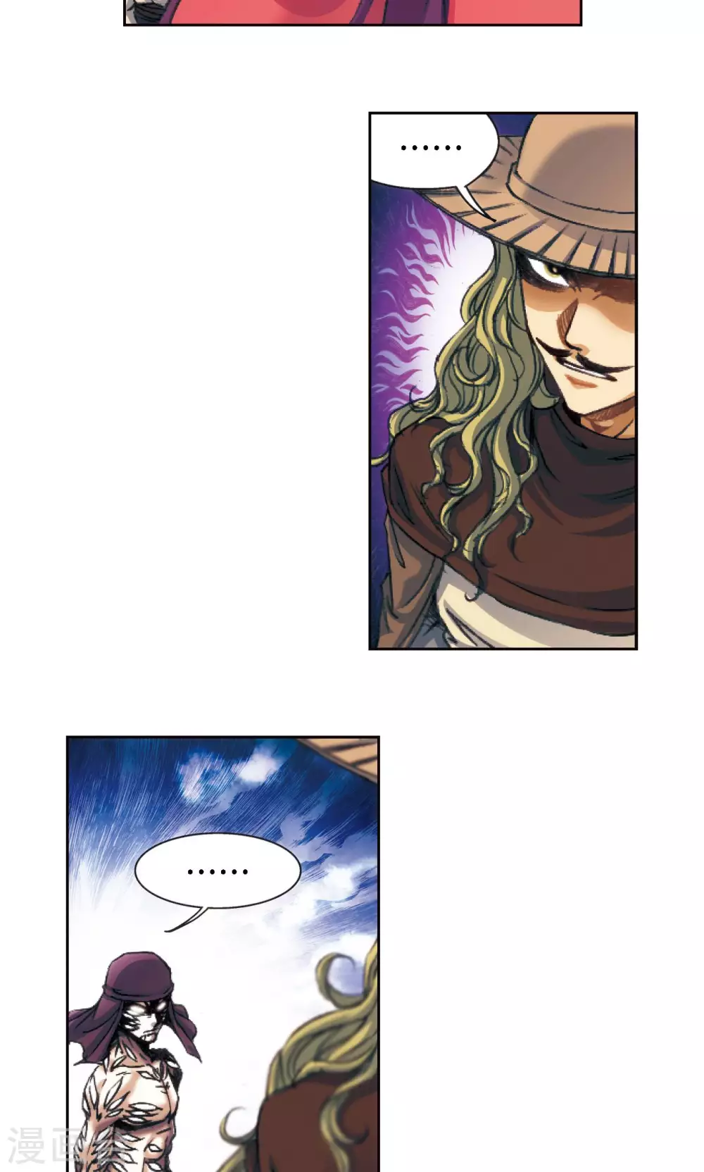 第177话 留守的人30