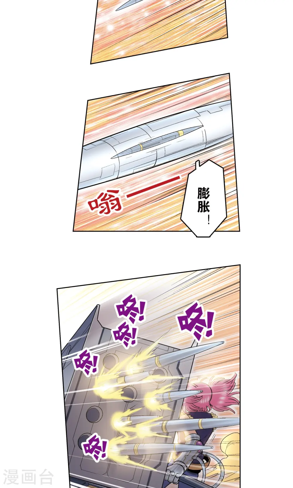 第56话 失语的情人36