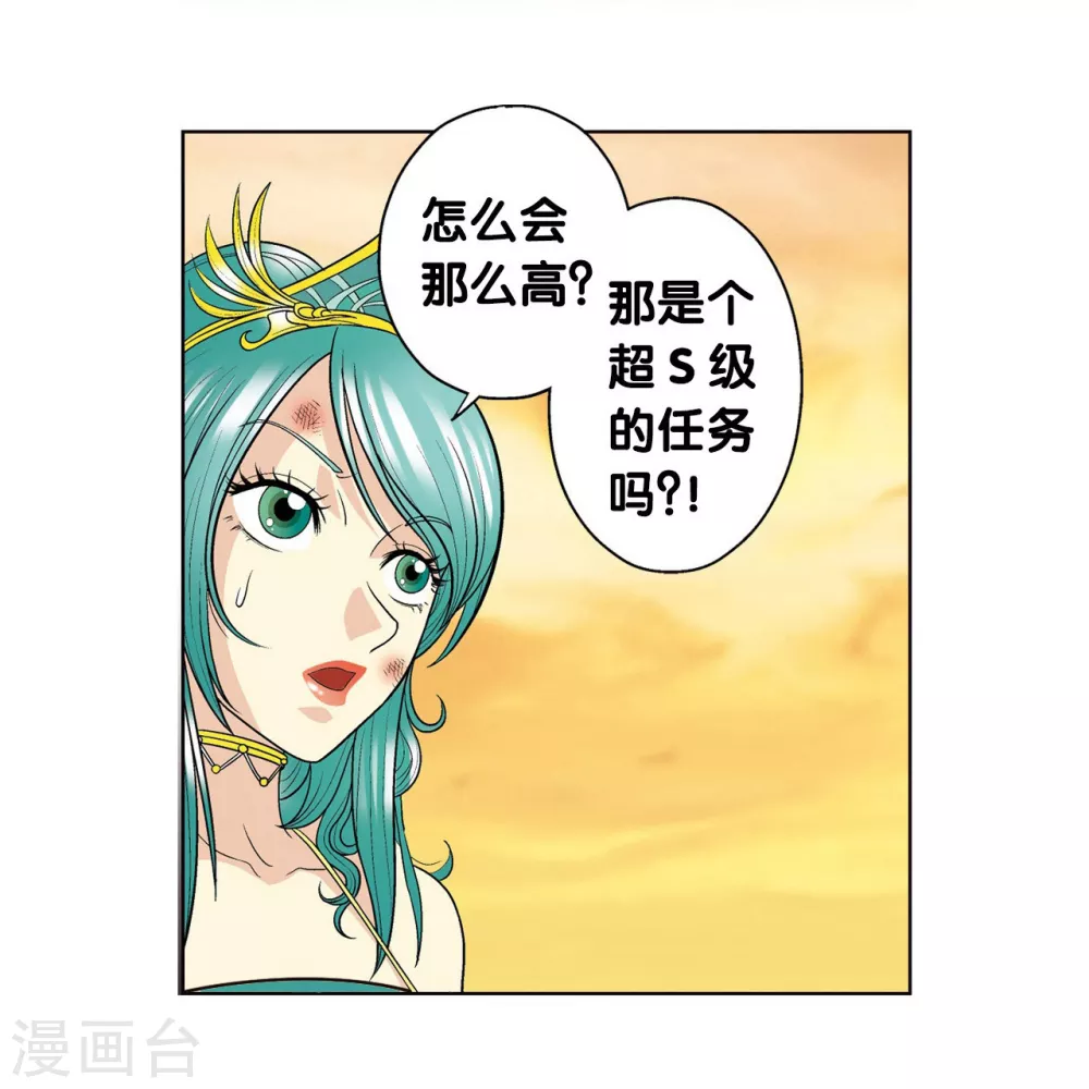 第15话 A和S！67