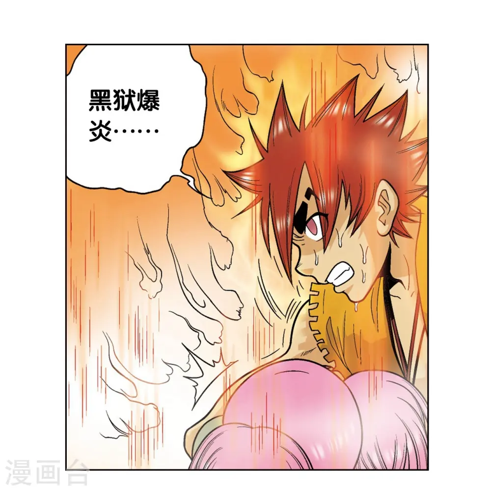第37话 重力室45