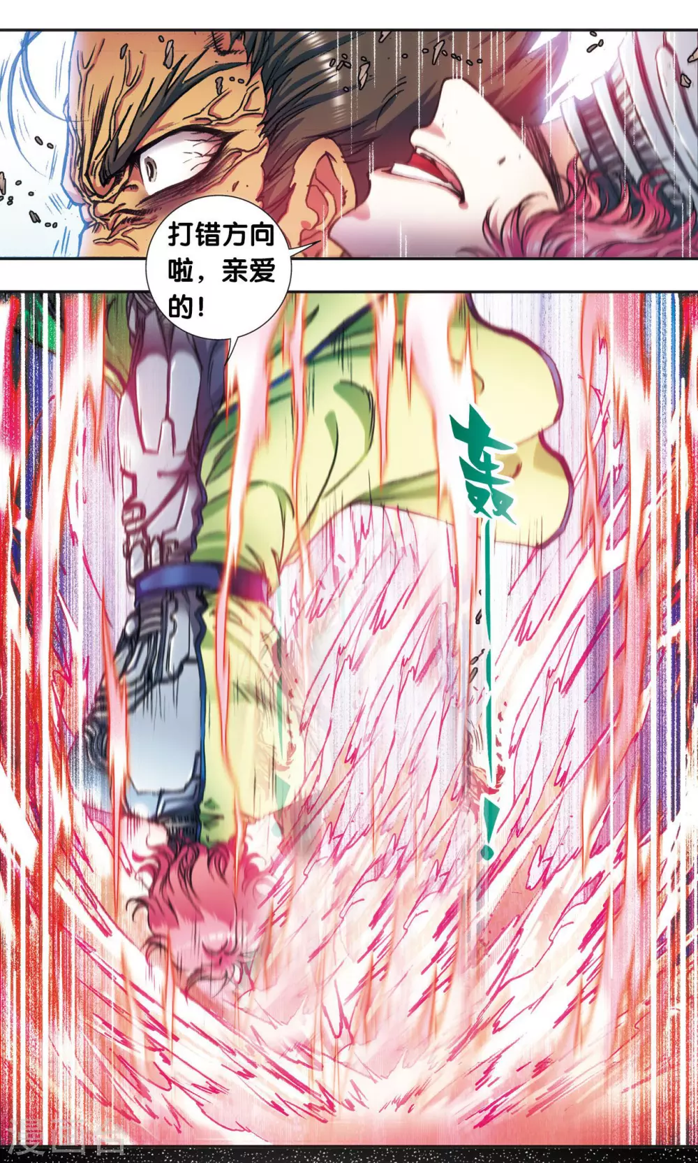 第164话 兔子出窝7