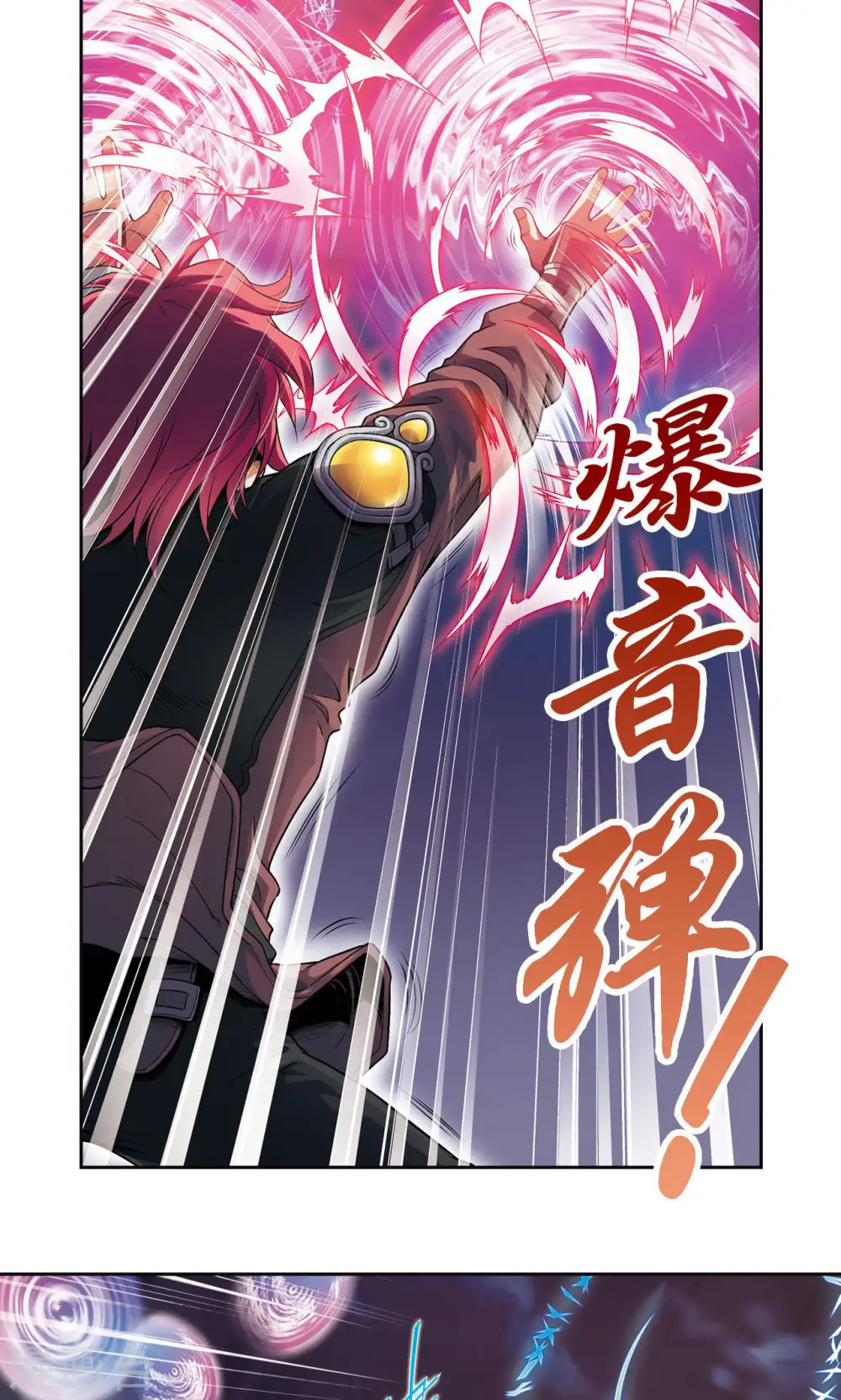 第94话 绝地6