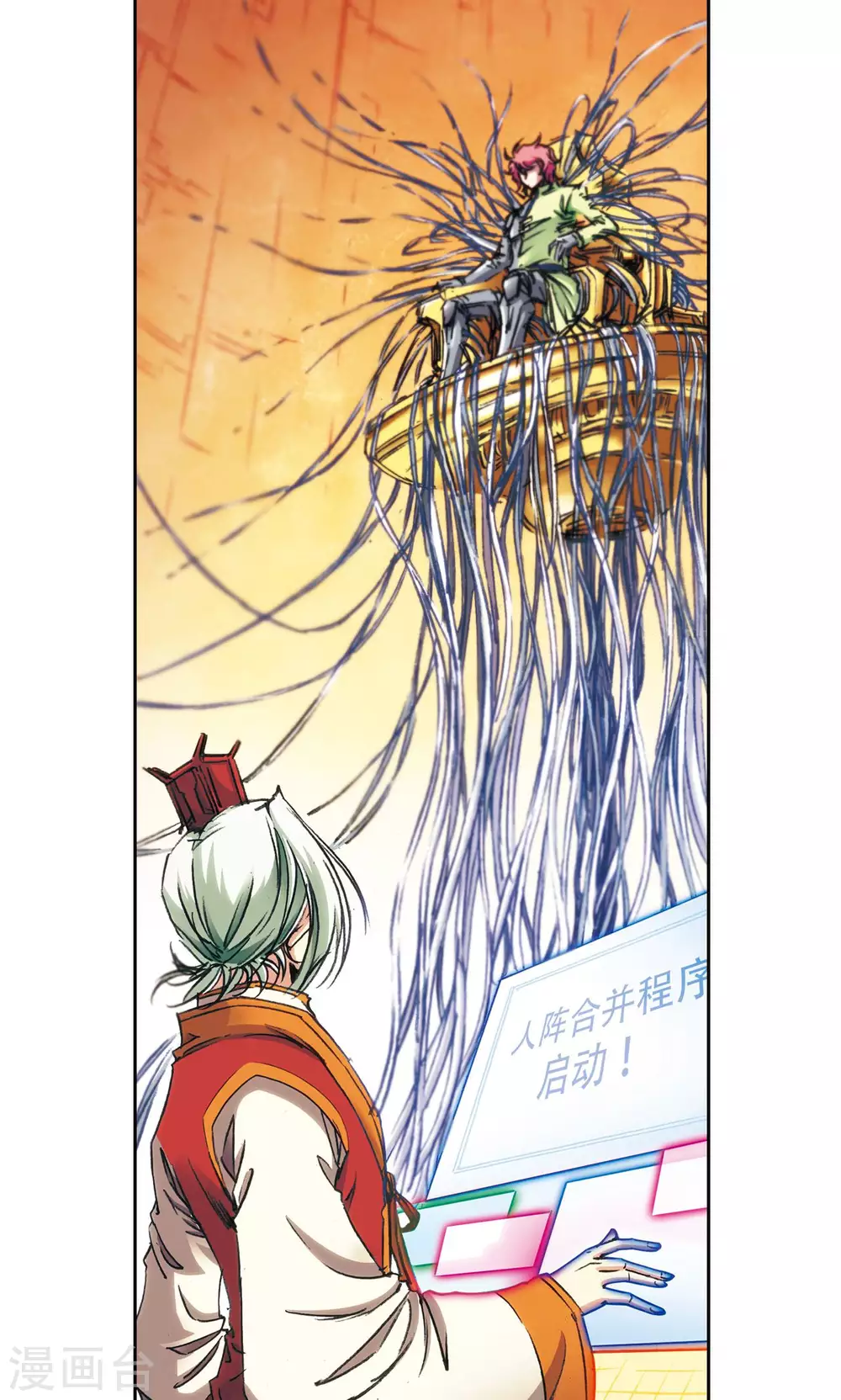 第168话 纯技术流攻防8
