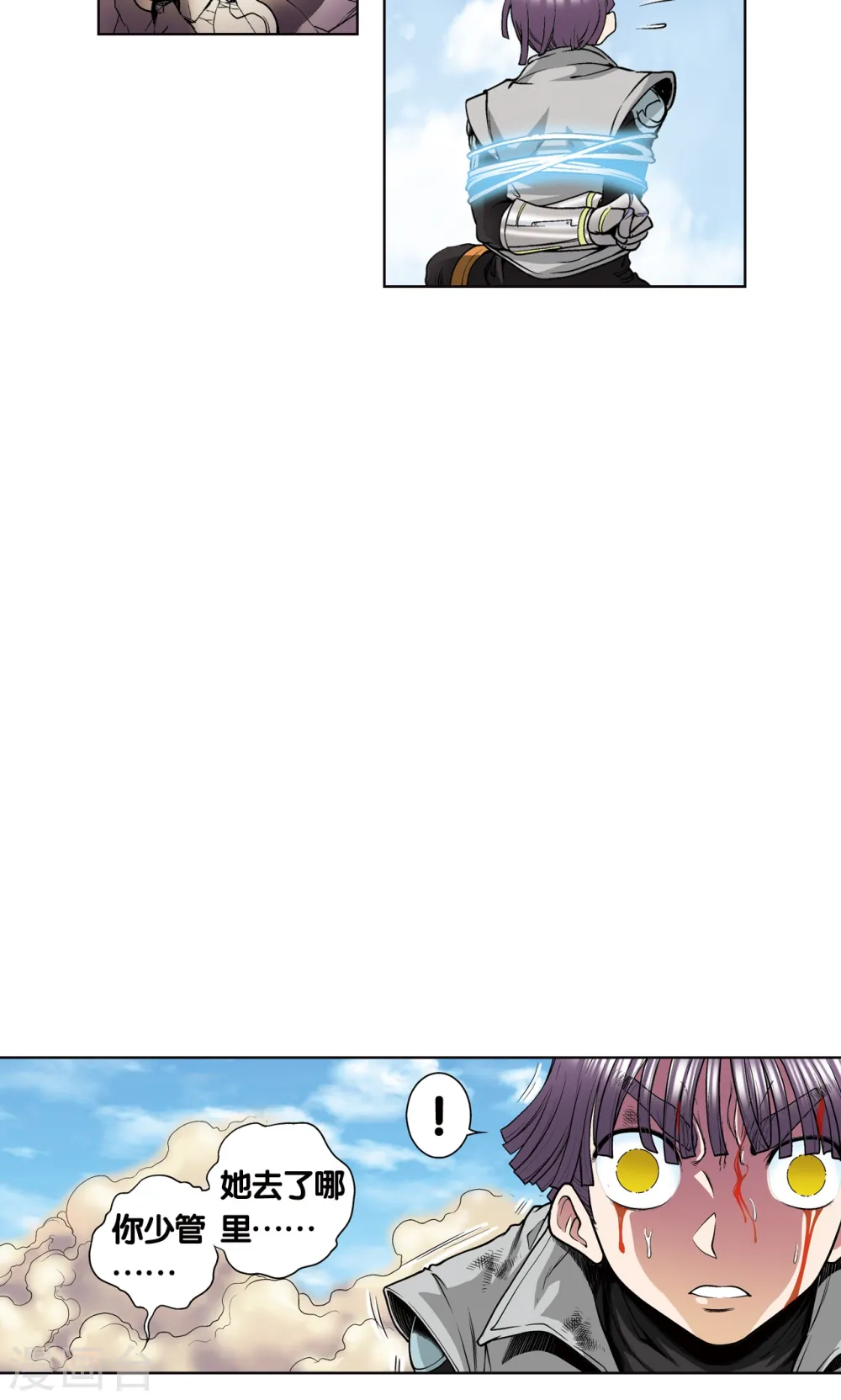 第40话 人间兵器27