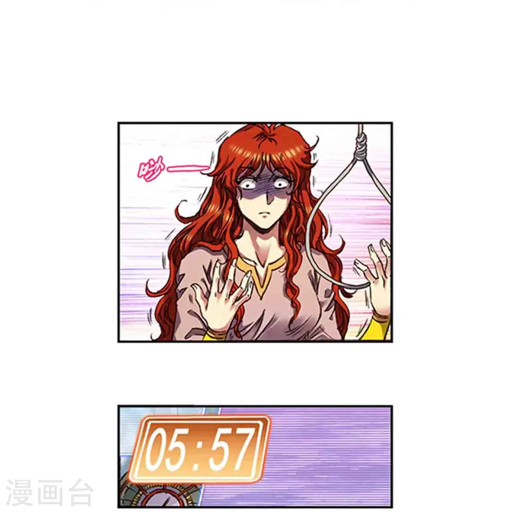 第249话2 灭族6