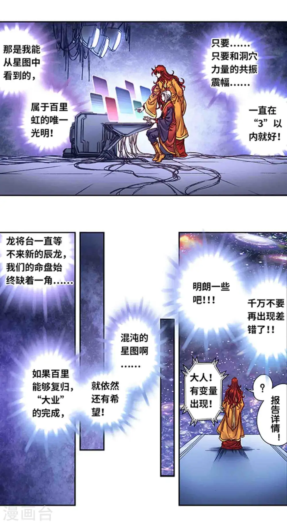 第239话2 禁招4
