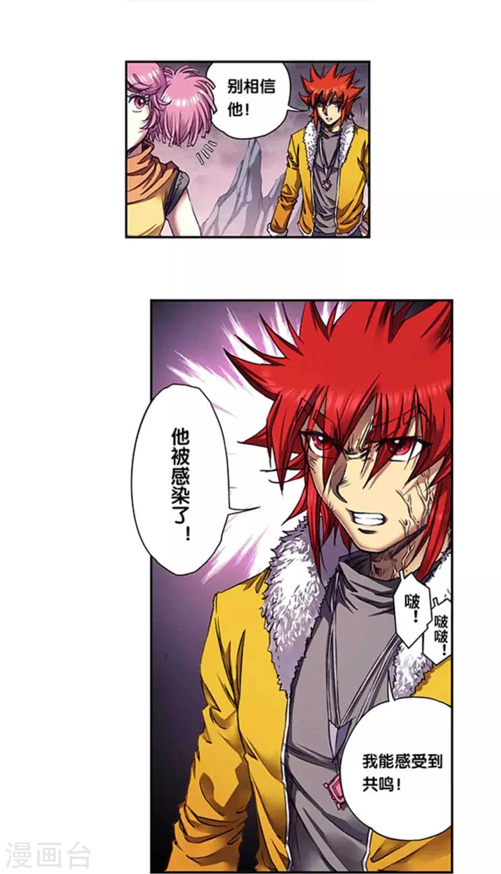 第262话1 逃脱者9