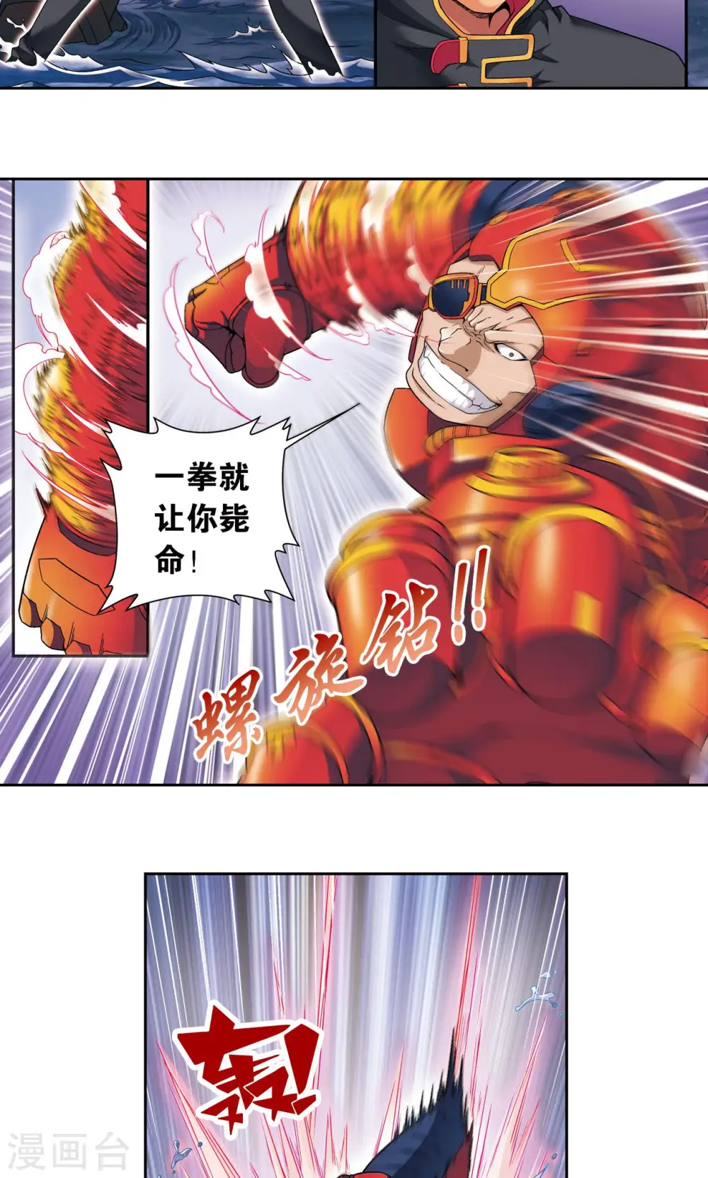 第110话 牢狱中的成长13