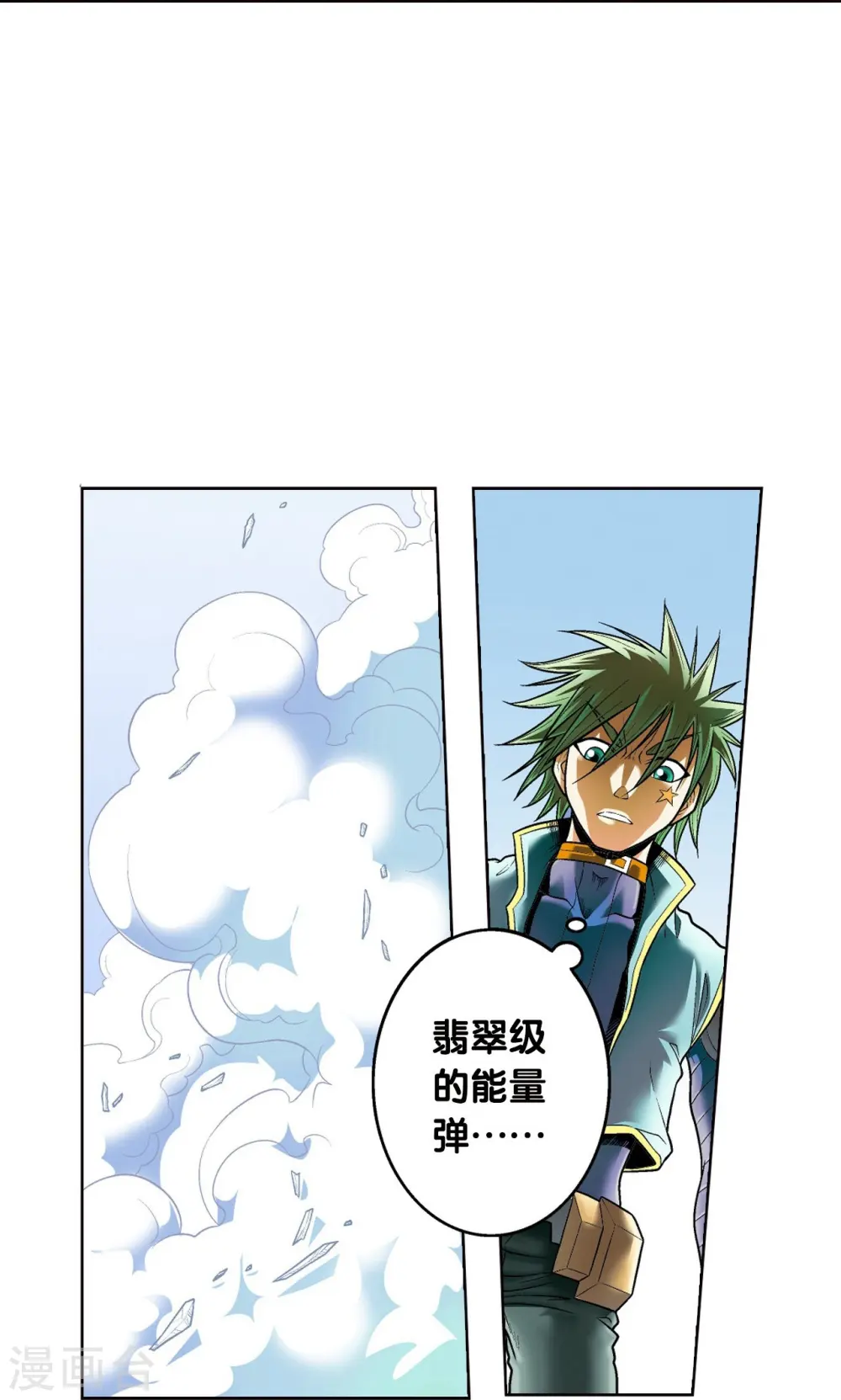 第43话 千手29