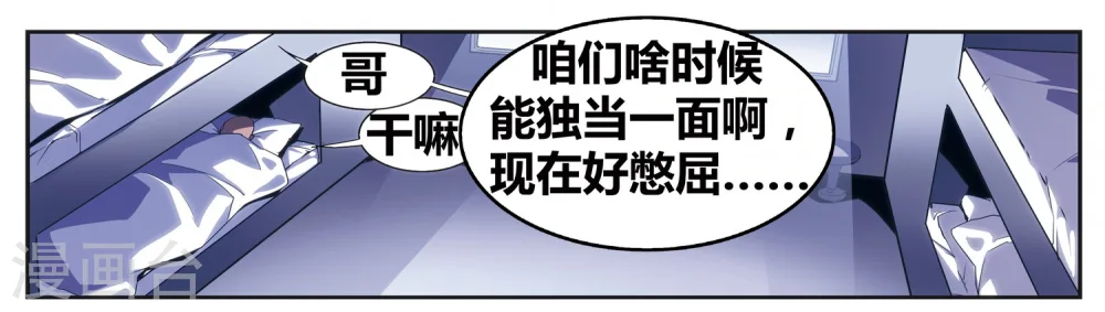 外传第3话37