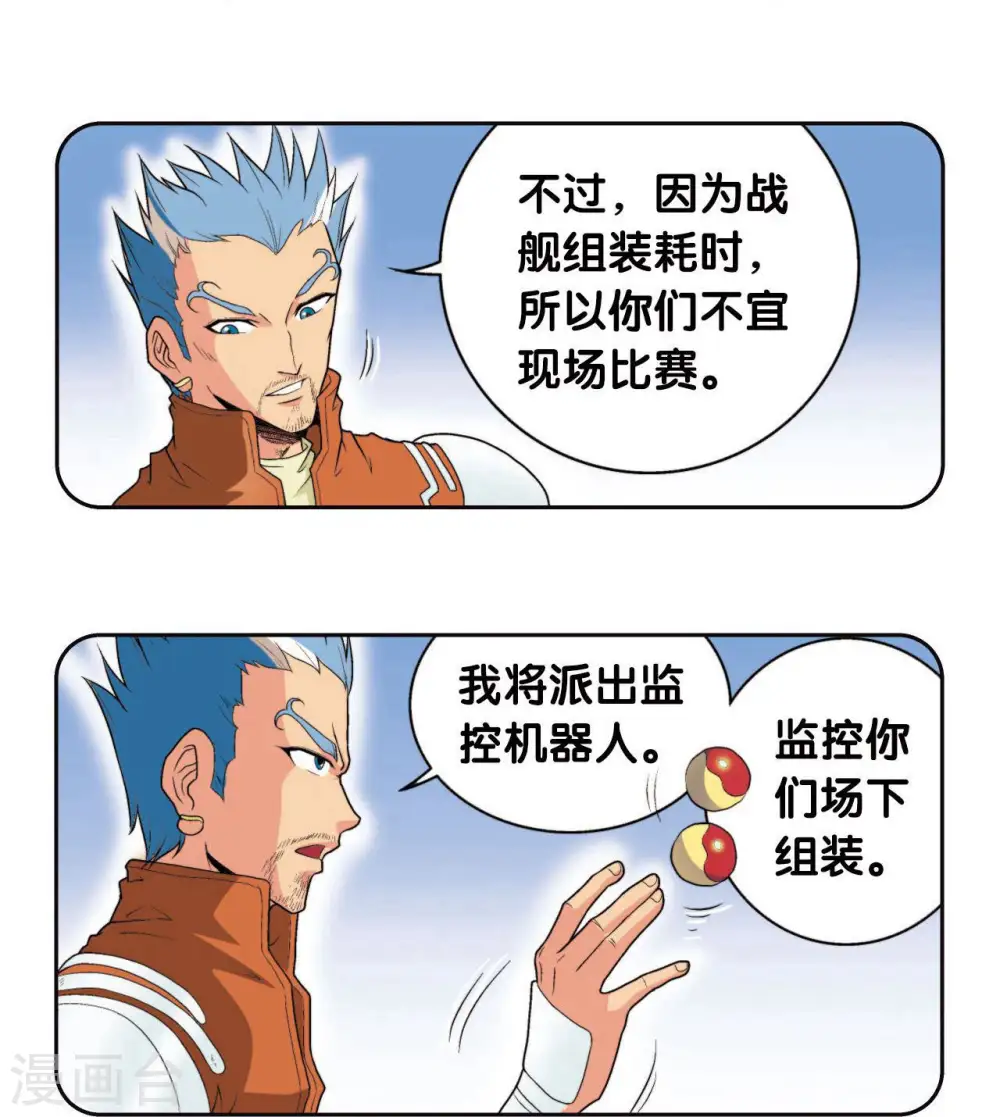 第86话 医道的基本8