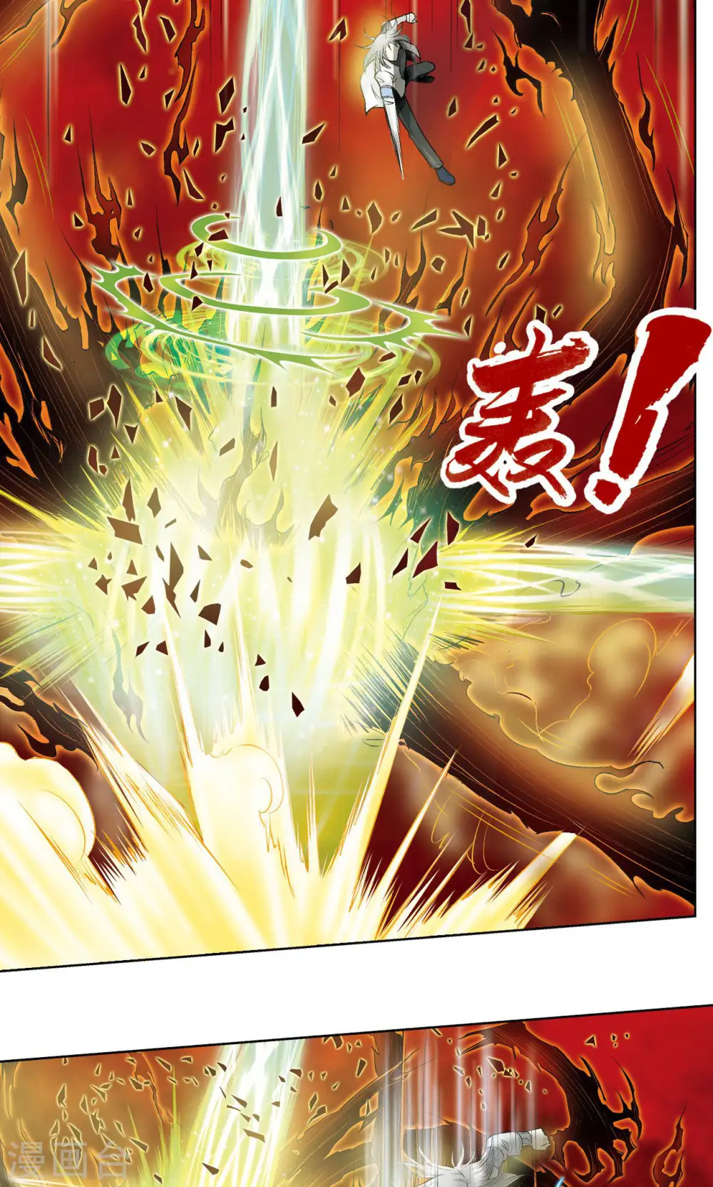 第61话 小镖的决心7