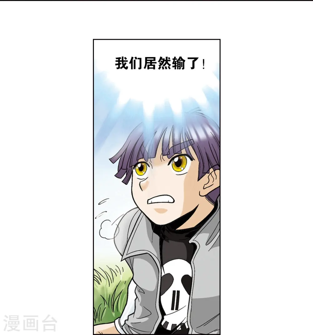 第32话 墨隐36
