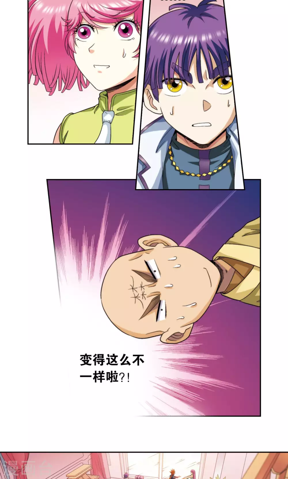第138话 侵袭与守护23