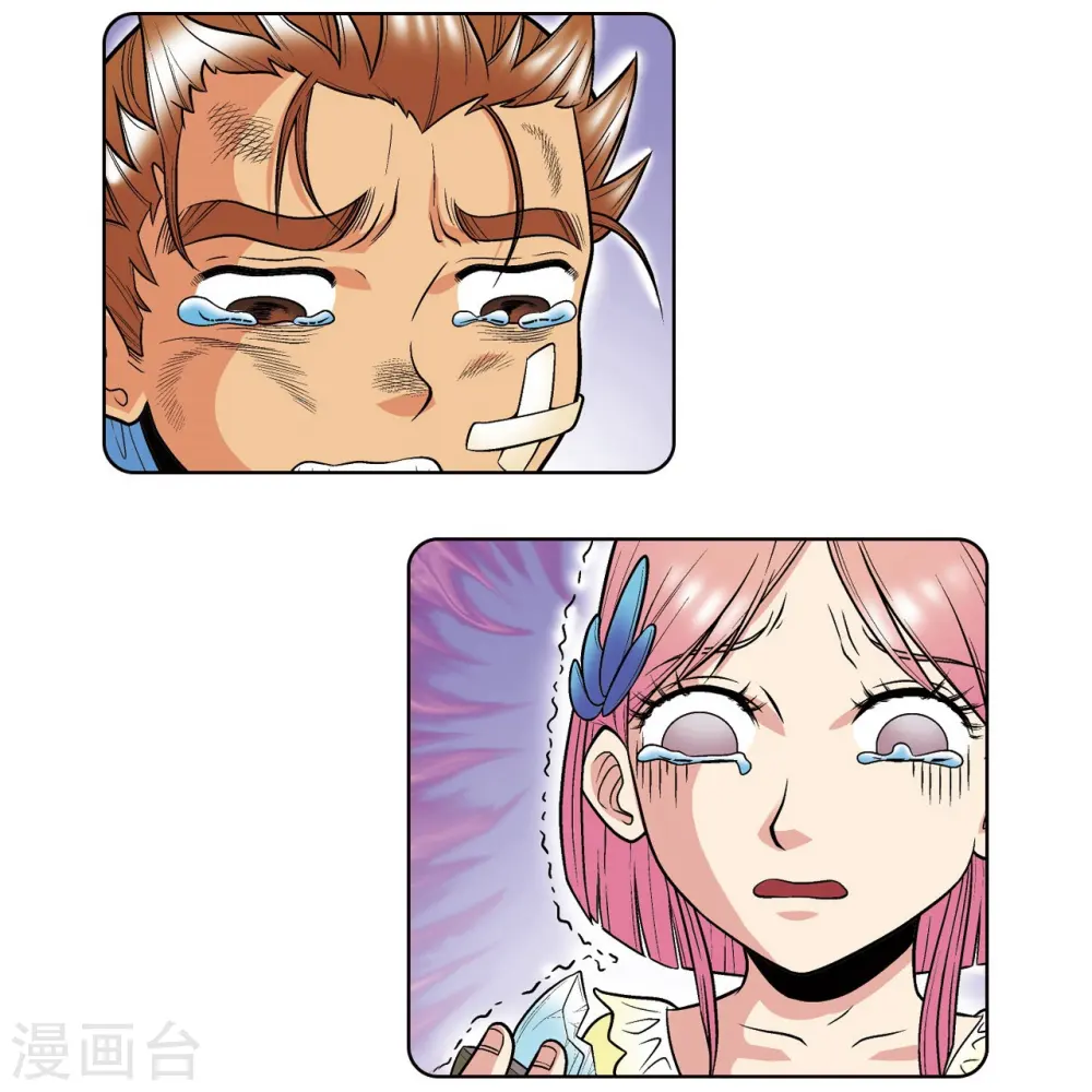 第38话 白玉牌12