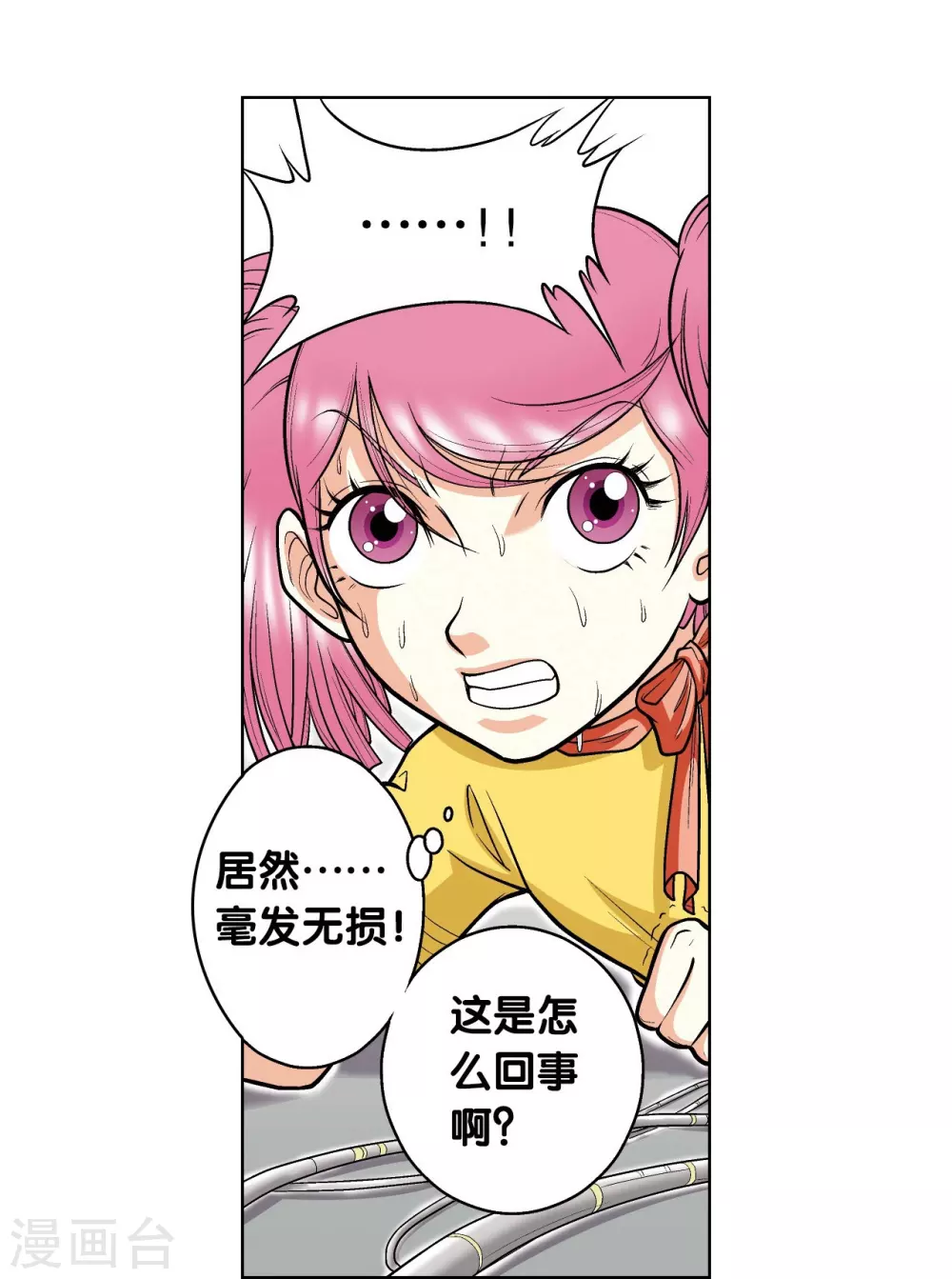 第24话 困境15