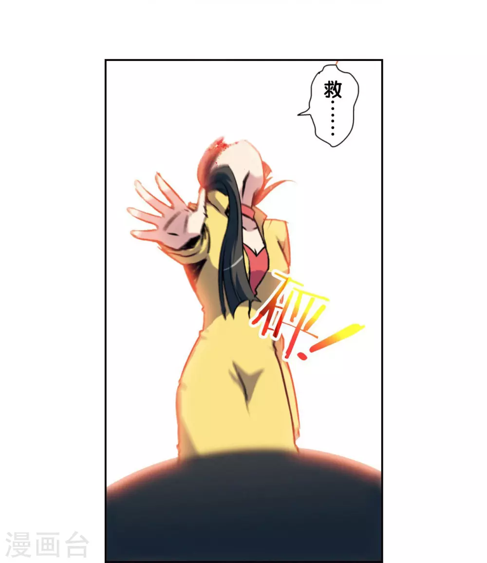 青仙外传120