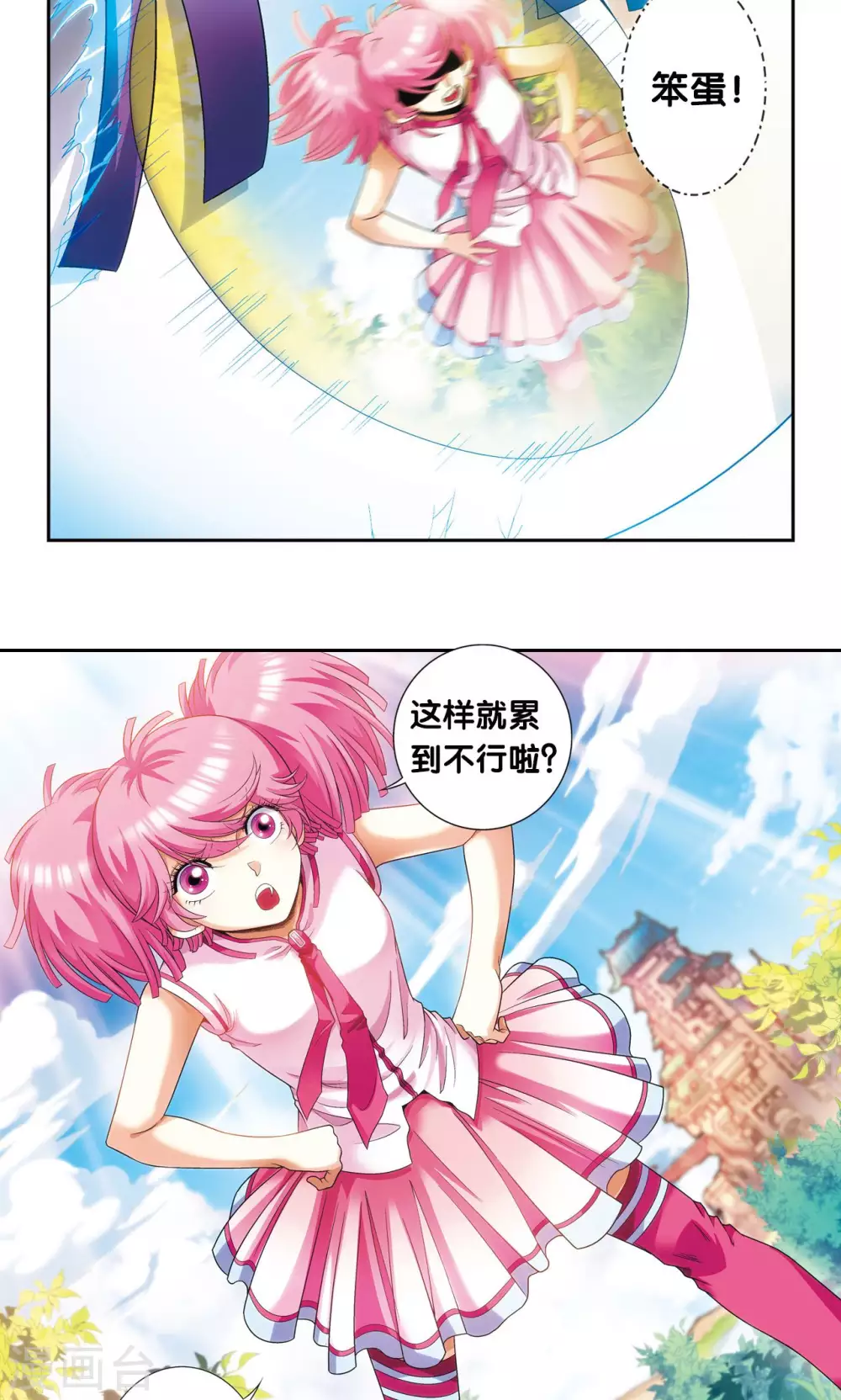 第127话 优雅的恐惧38