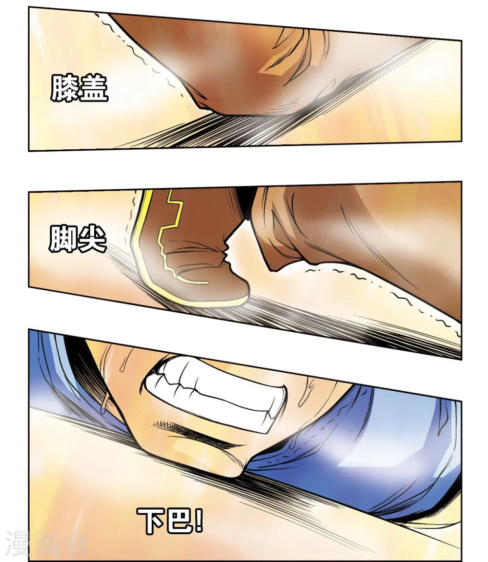 第38话 白玉牌24