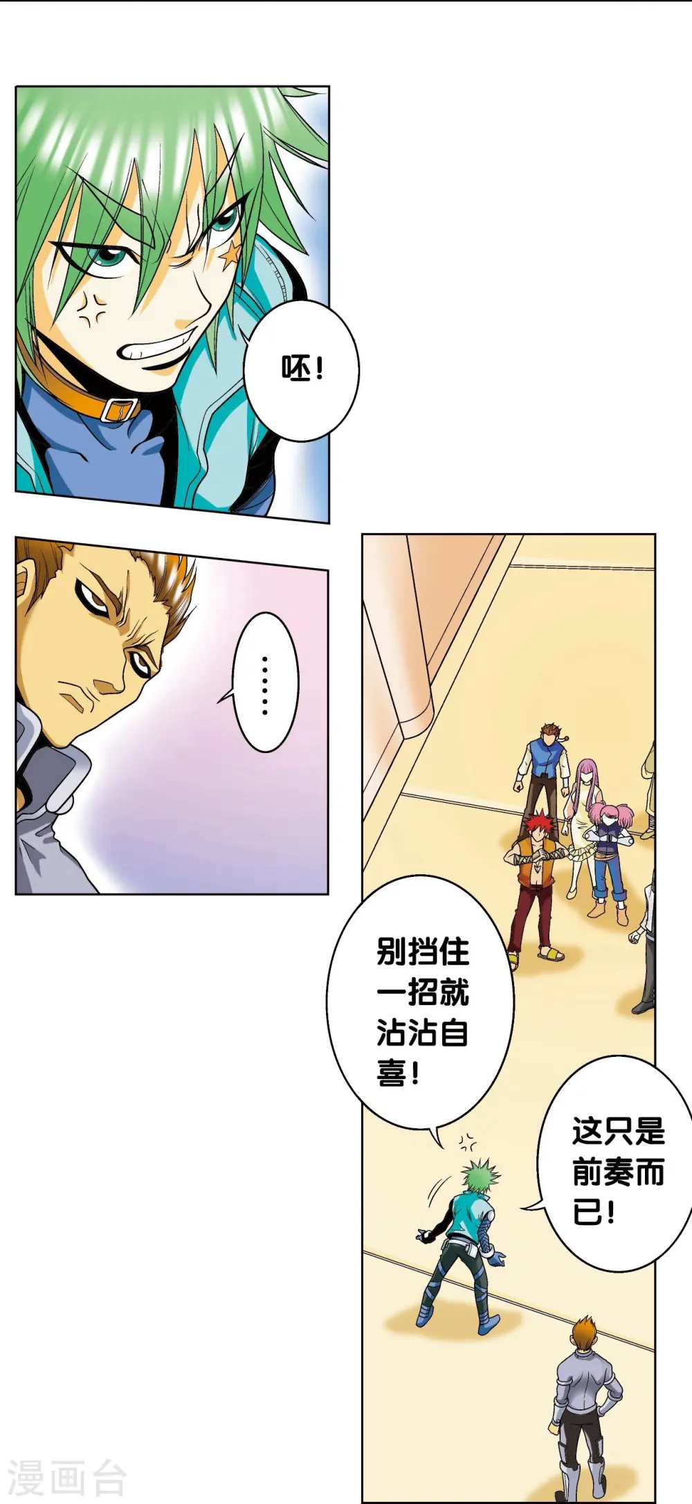 第43话 千手35
