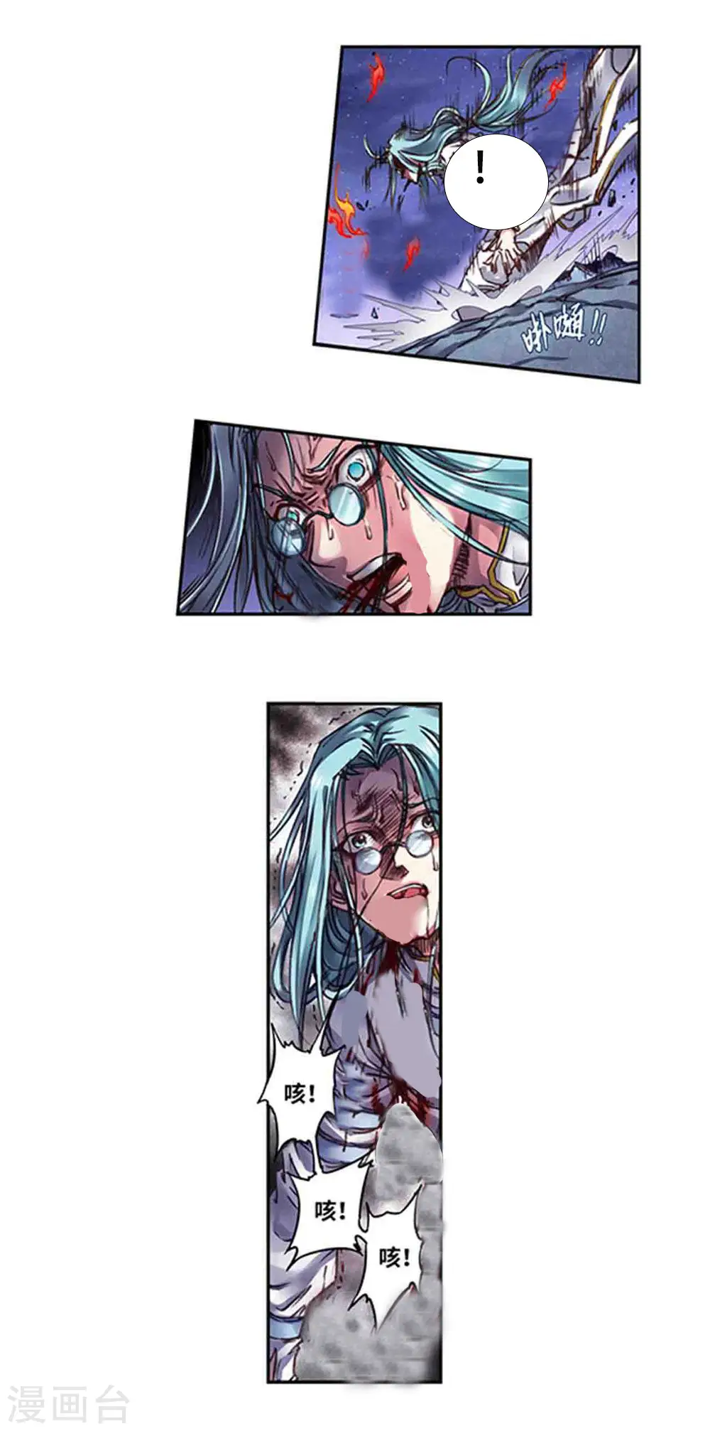 第242话2 决堤？！8