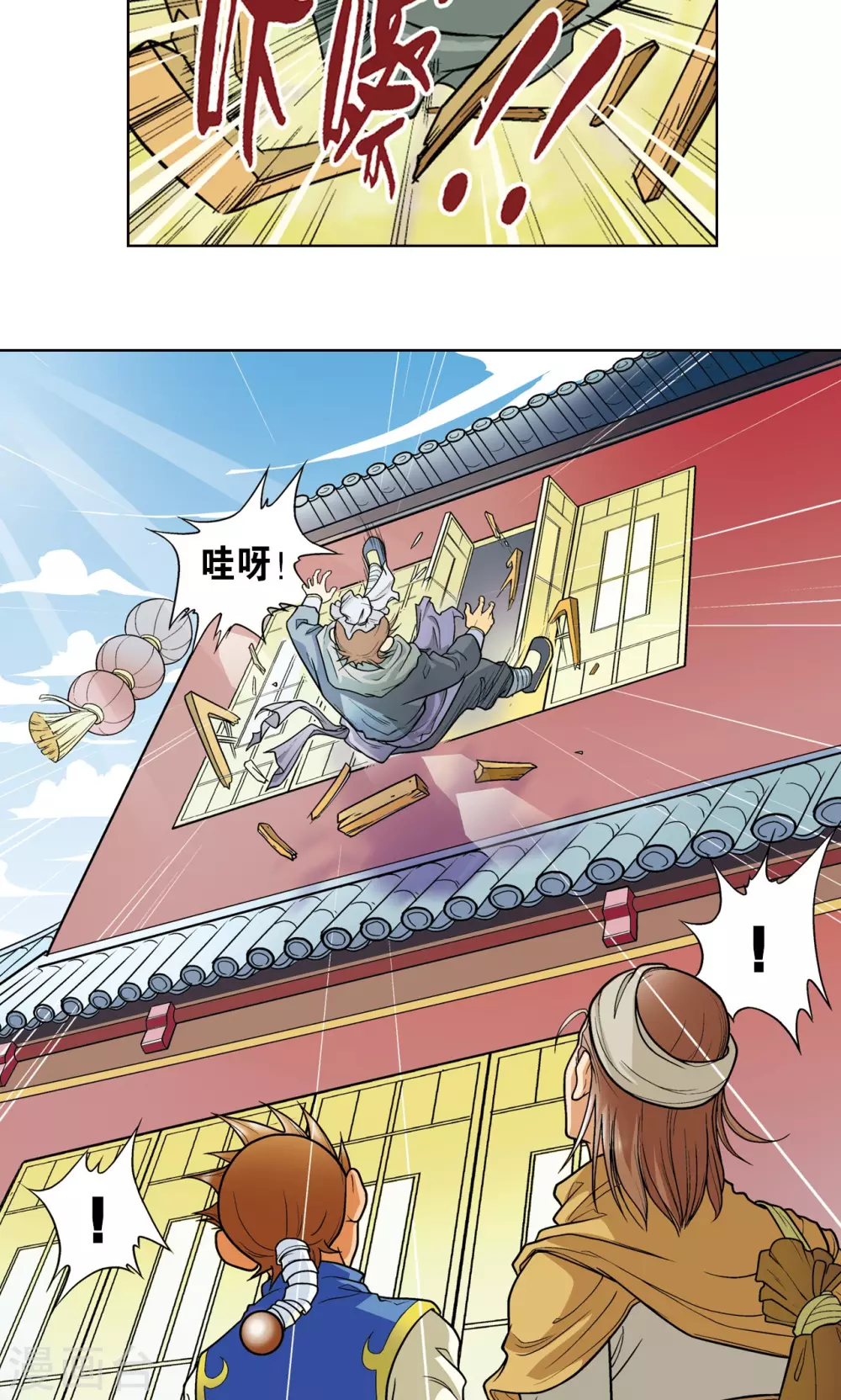 第1话 我叫唐小镖42