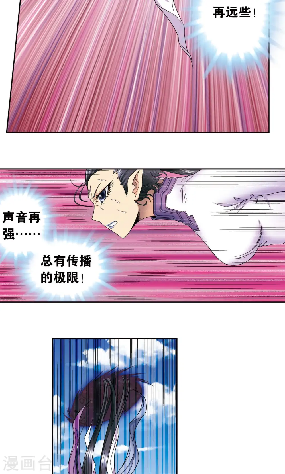第145话 暴走3