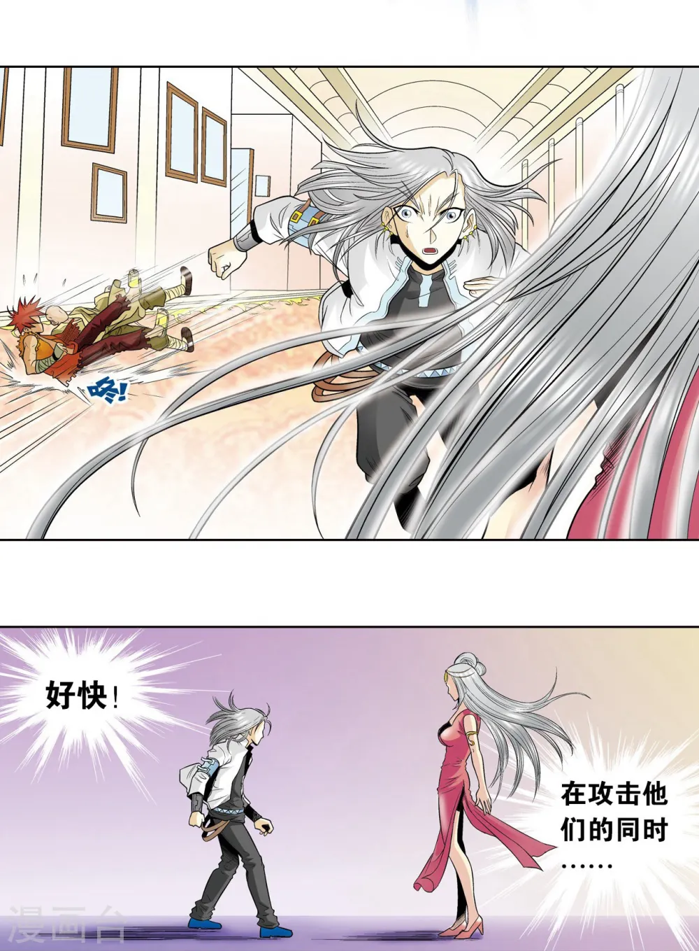 第34话 一万次29