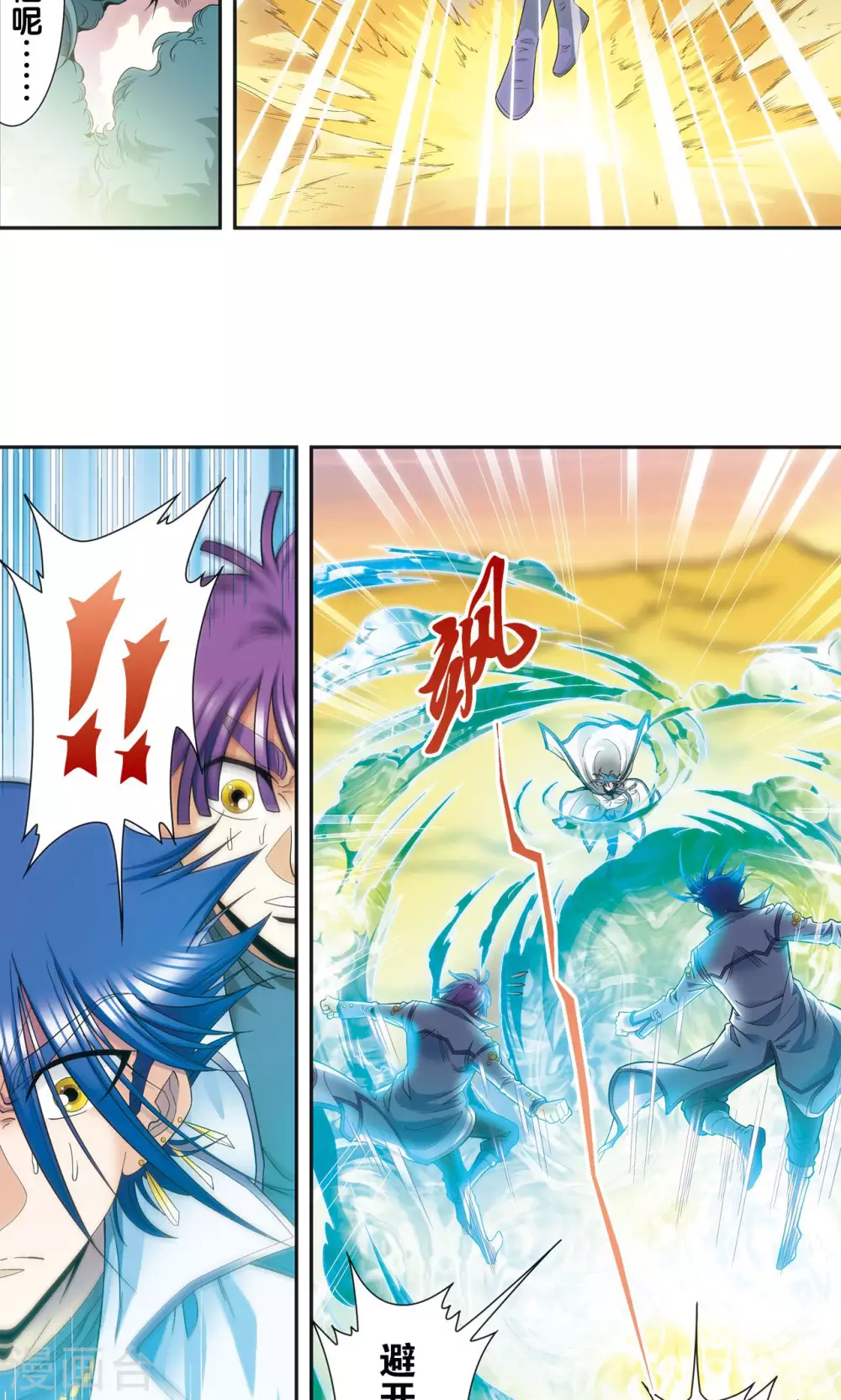第127话 优雅的恐惧9