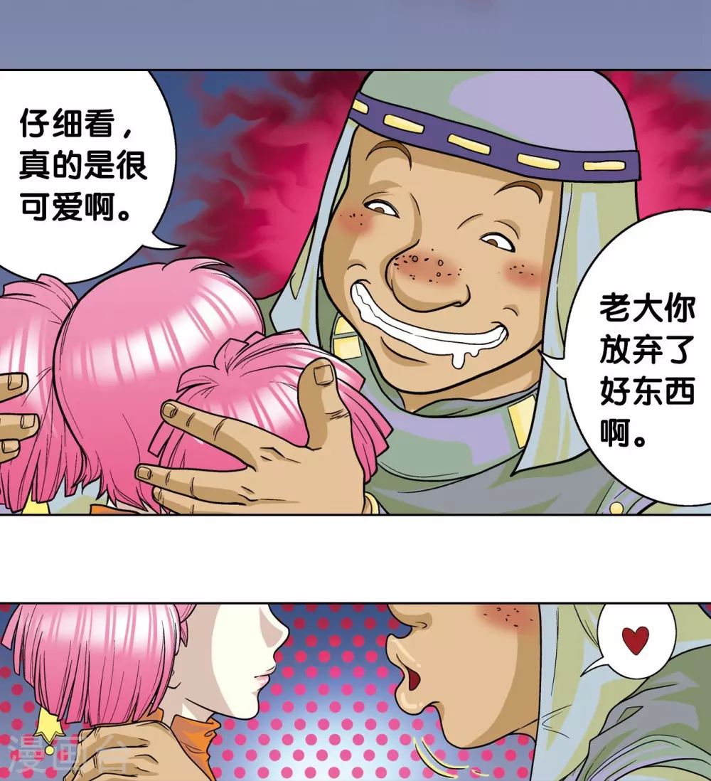 第5话 诡计39