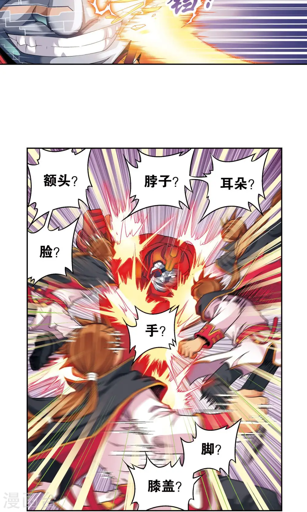 第110话 牢狱中的成长17
