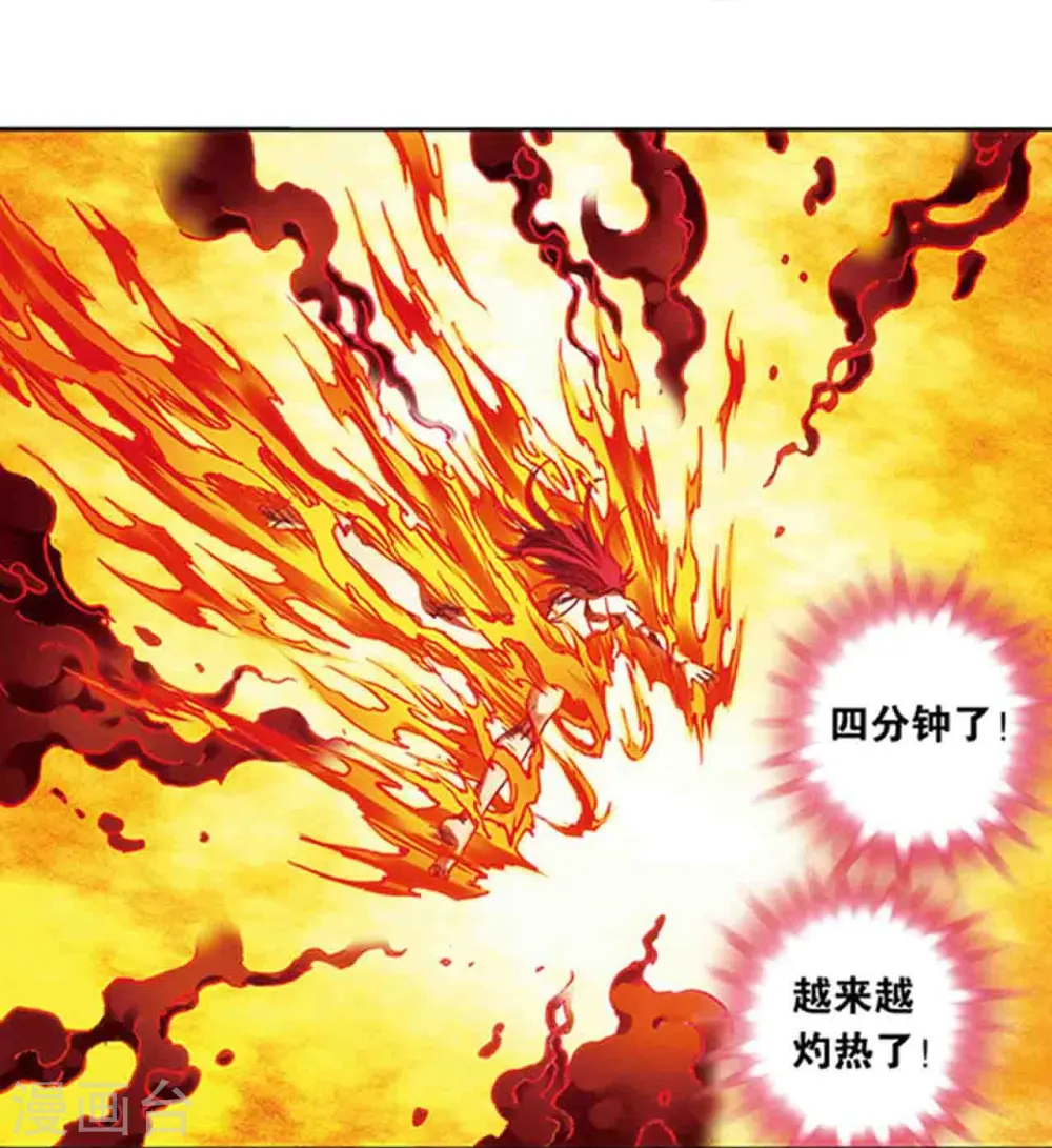 第209话1 地底的门闩12